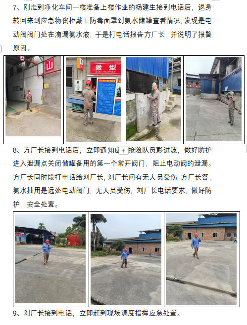 請?zhí)砑訄D片
